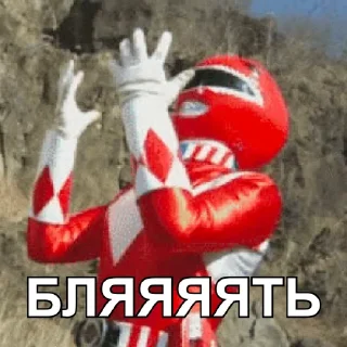 Sticker БЕСПОЩАДНЫЕ РЕЙДЖЕРЫ / SFRNV TEAM - 5