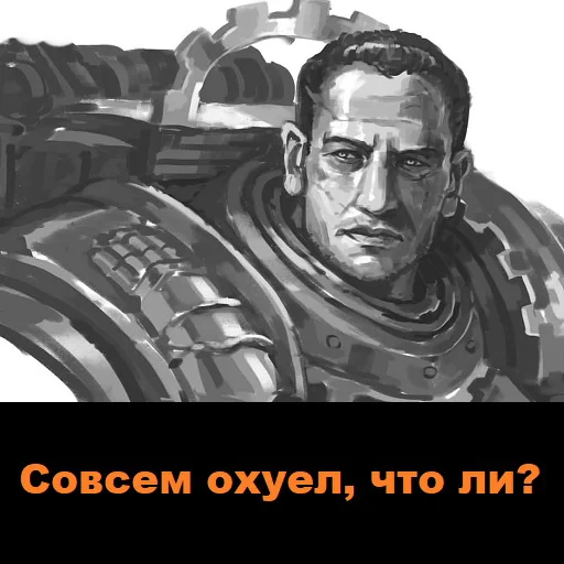 Стикер AngryWH40K - 1