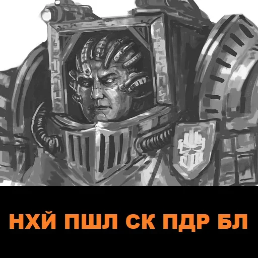 Sticker AngryWH40K - 1