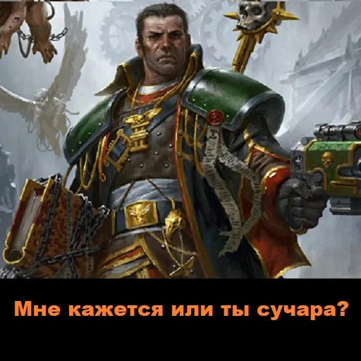 Sticker AngryWH40K - 1