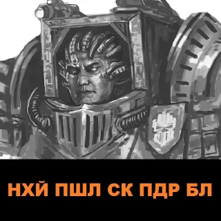 Sticker Angry WH40K - 7