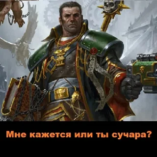 Sticker Angry WH40K - 3