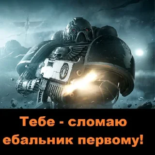 Sticker Angry WH40K - 2