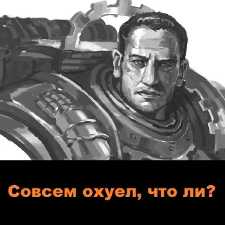 Sticker Angry WH40K - 11