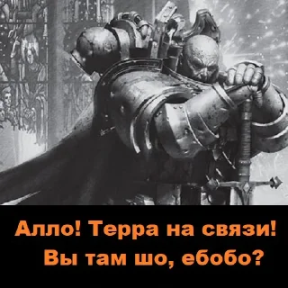 Sticker Angry WH40K - 1