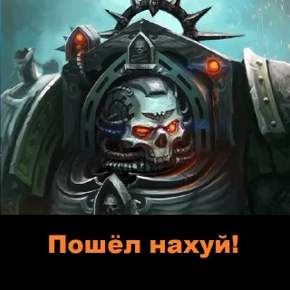 Sticker Angry WH40K - 10