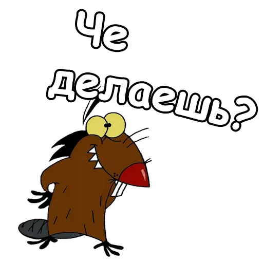 clipart cartoon text