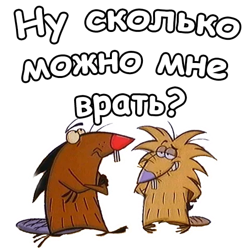 СМС клипарт графика