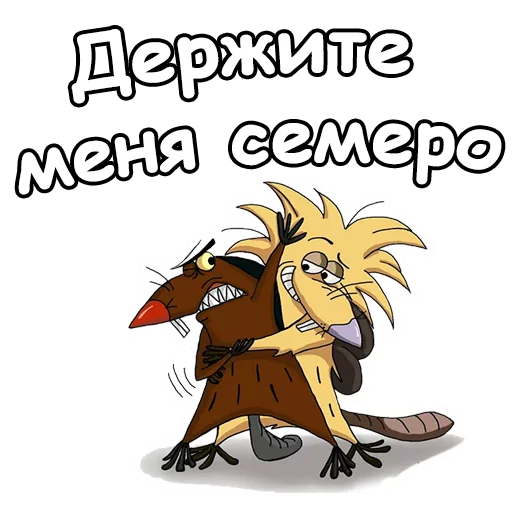 СМС мультфильм клипарт