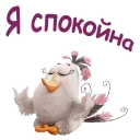 Sticker Angry birds :: @animesticks - 9