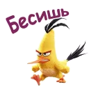Sticker Angry birds :: @animesticks - 5