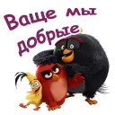 Sticker Angry birds :: @animesticks - 3