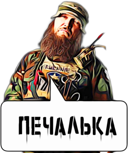 Sticker Angry_viking - 1