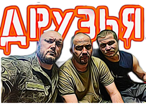 Sticker Angry_viking - 1