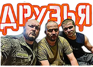 Sticker zov_orcs - 0