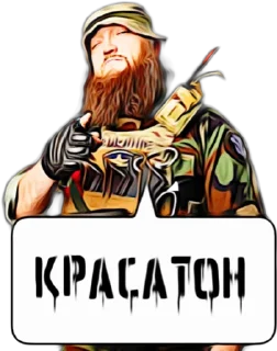 Sticker zov_orcs - 6