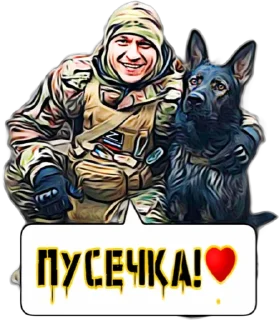 Sticker zov_orcs - 8