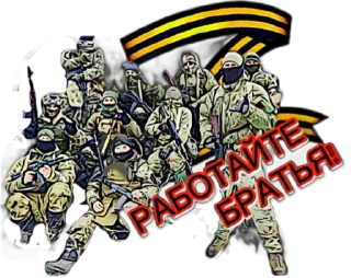 Sticker zov_orcs - 9