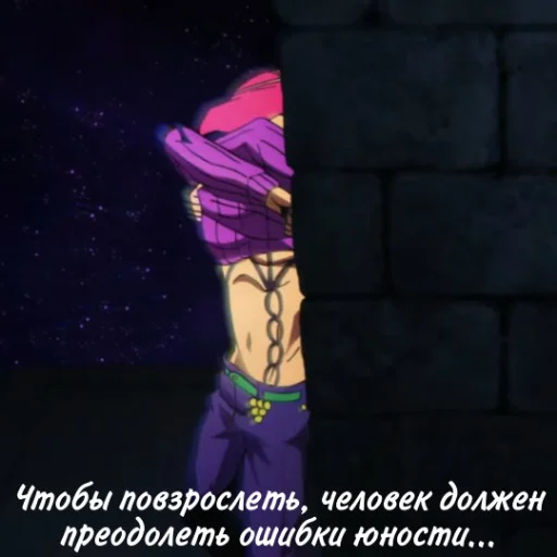 Sticker AniBananoJojo - 1