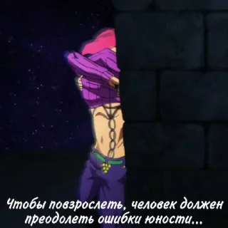 Sticker Jojo Имбовые фразы @KOCMOHABT_B_KPACHOM - 7