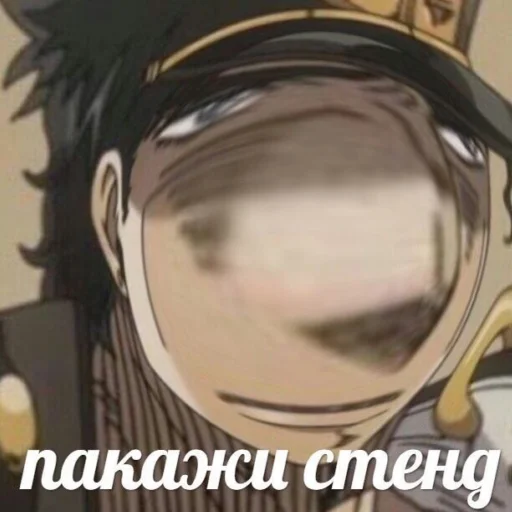 Стикер JoJo ybyb - 5