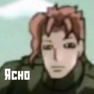 Стикер JoJo ybyb - 1