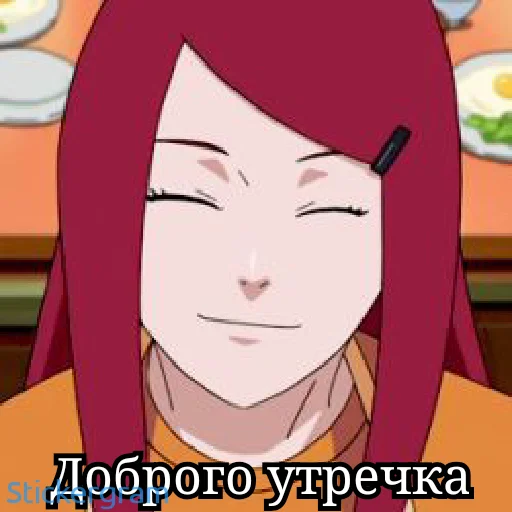 anime text animated cartoon