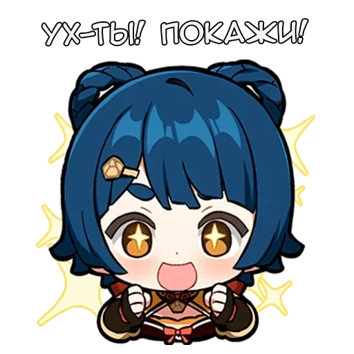 Sticker AniPics_bot16 - 1