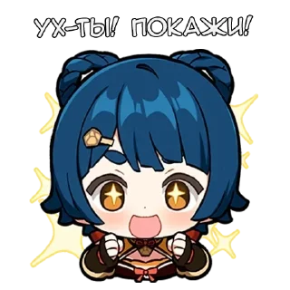 Sticker Лучшие Стикеры тут @AniPics_bot - 1