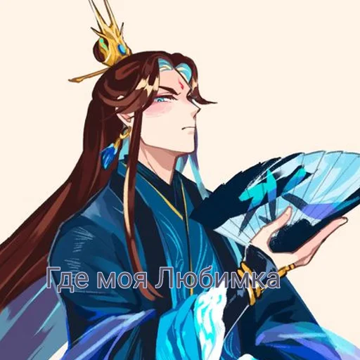 Стикер Пэй Мин Ши Уду @atgju - 1