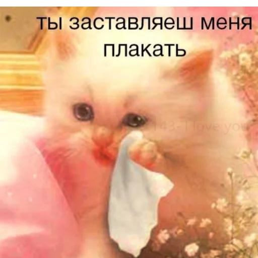 Sticker 💗💗😏 - 7