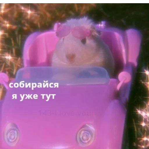 Sticker 💗💗😏 - 4