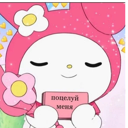 Sticker 💗💗😏 - 2