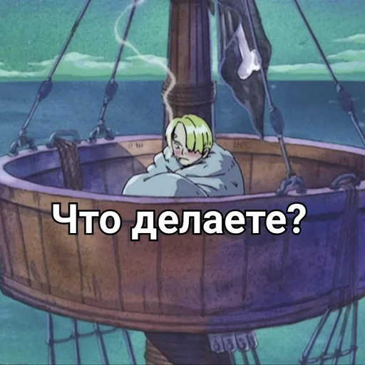 Стикер Tepokrutoy :: @fStikBot - 5