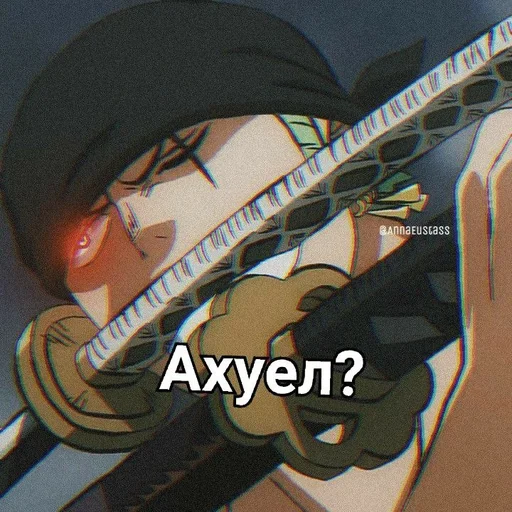 Стикер Tepokrutoy :: @fStikBot - 1