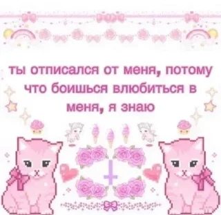 Sticker АнимеПак2 ЧАТ @AnimeObshcheniye - 8