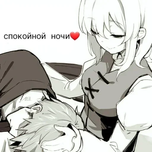 Sticker AnimNabor2 - 1