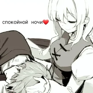 Sticker АнимеПак2 ЧАТ @AnimeObshcheniye - 10