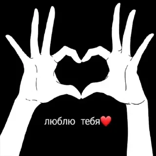 Sticker АнимеПак2 ЧАТ @AnimeObshcheniye - 11