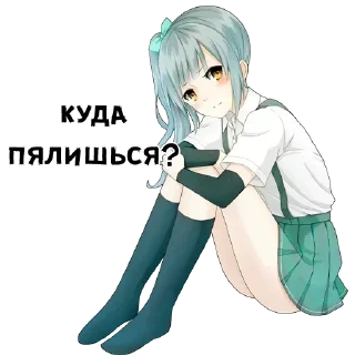 Стикер Anim by @offstikbot - 11