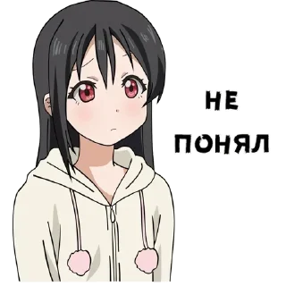 Стикер Anim by @offstikbot - 7