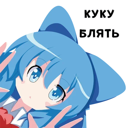 Стикер Anim_5186_by_offstikbot - 1