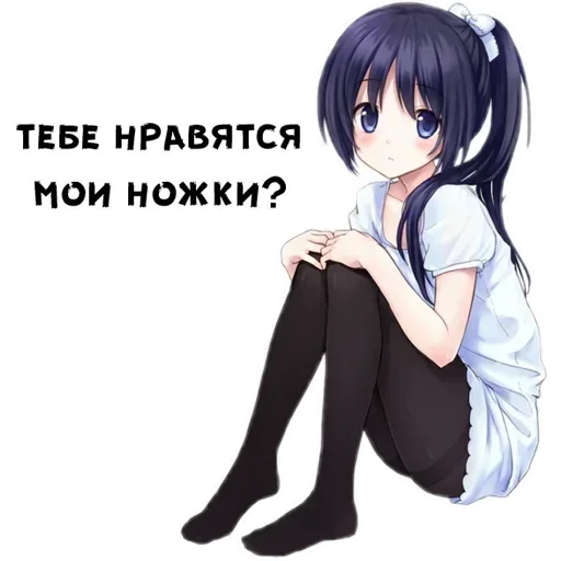 Стикер Anim_5186_by_offstikbot - 1