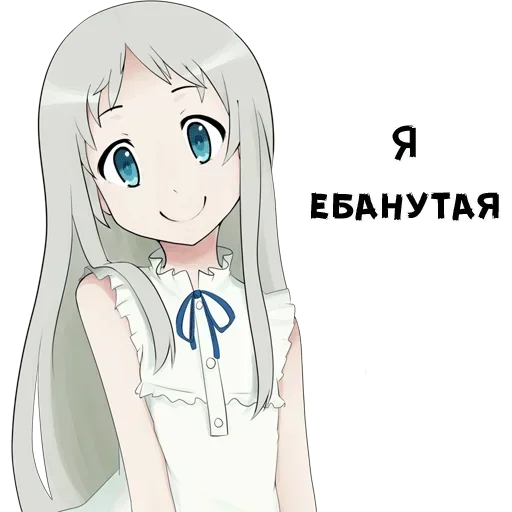 Sticker Anim_5186_by_offstikbot - 1