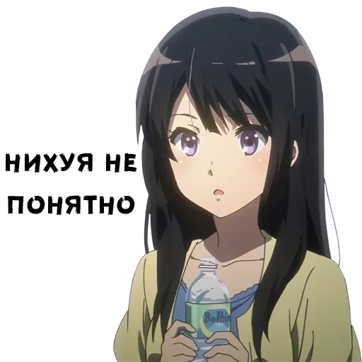 Стикер Anim_5186_by_offstikbot - 1