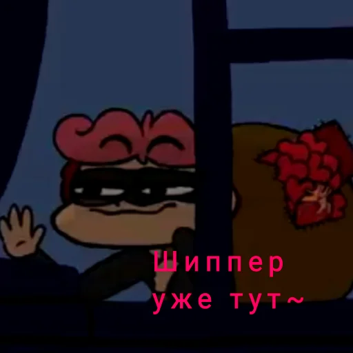 СМС мультфильм мультипликация