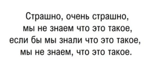 СМС шрифт скриншот