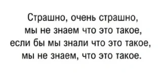 text font screenshot