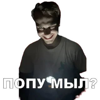 Sticker приватка алкопалатка - 1