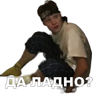 Sticker приватка алкопалатка - 8